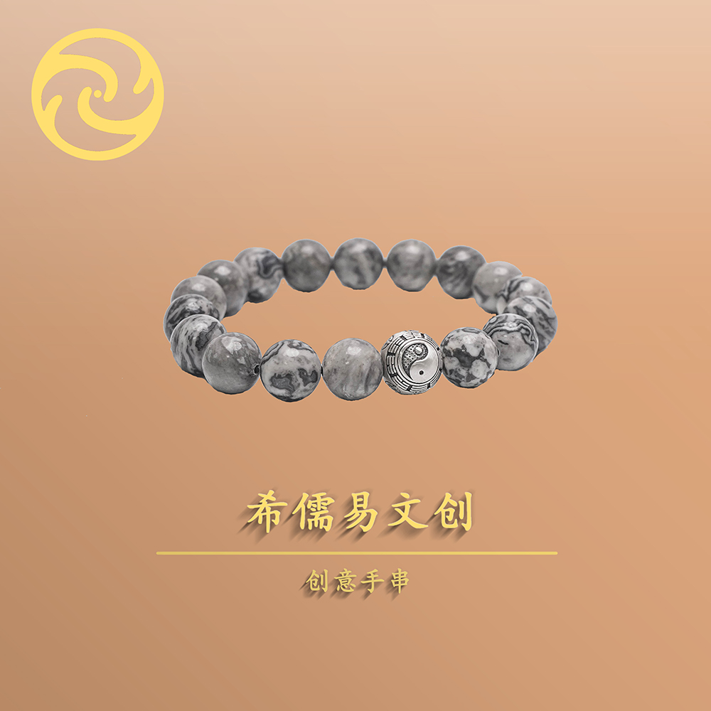 创意手串5