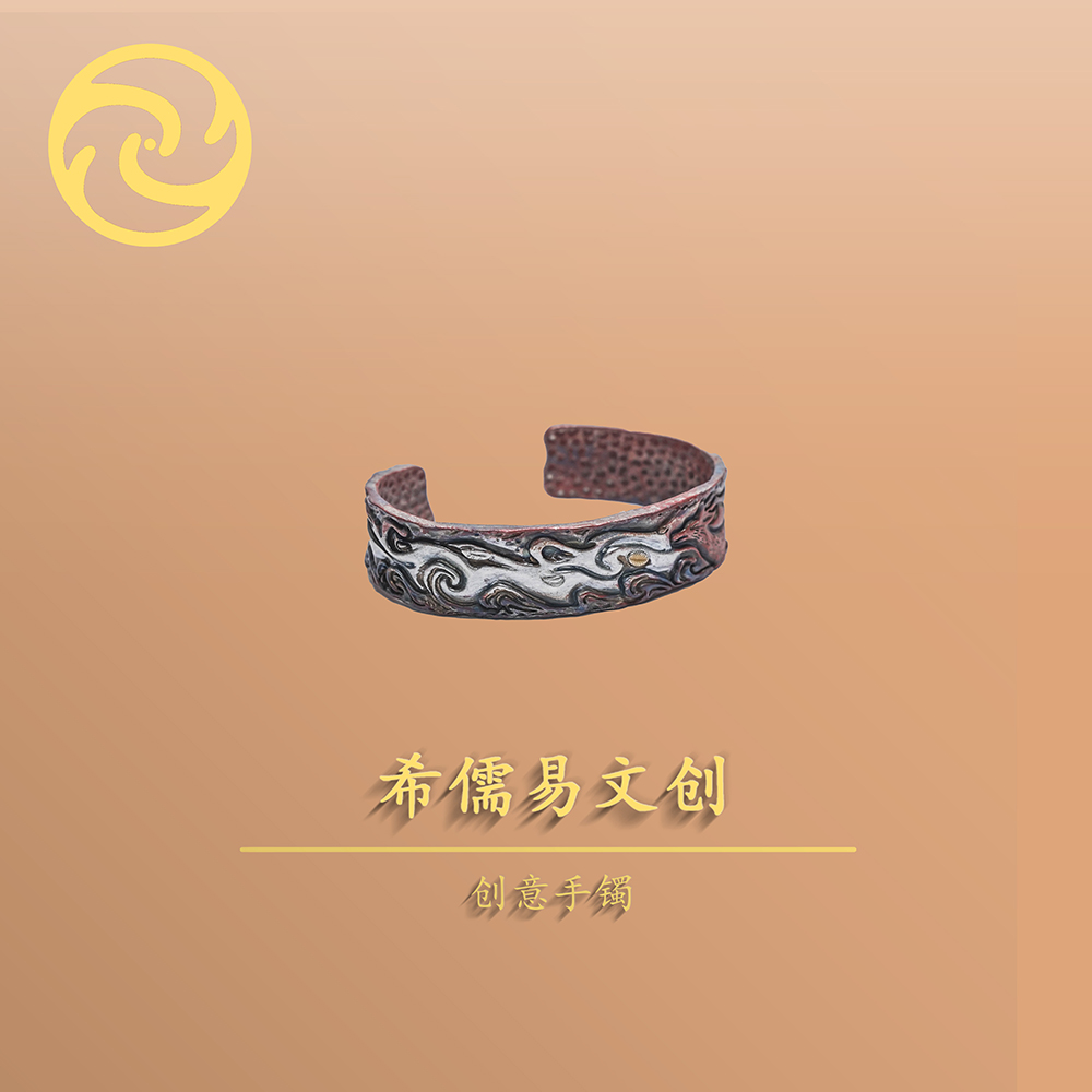 创意手镯1